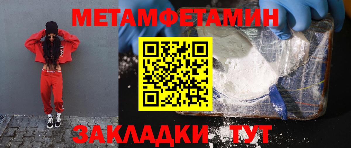 ссылка на мегу онион  Амфетамин VHQ  Амфетамин  Вход с VPN  Кунгур 