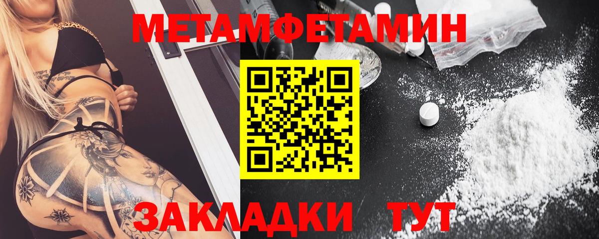 МЕФ кристаллы  Кокаин  Кунгур  ГАШ  А ПВП СК   ГАШИШ  Вход с VPN 