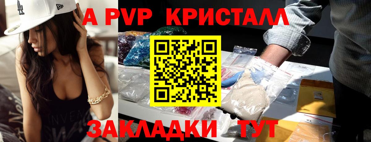 Кунгур  Альфа ПВП  Вход с VPN  Alpha-PVP мука  Alpha-PVP мука 