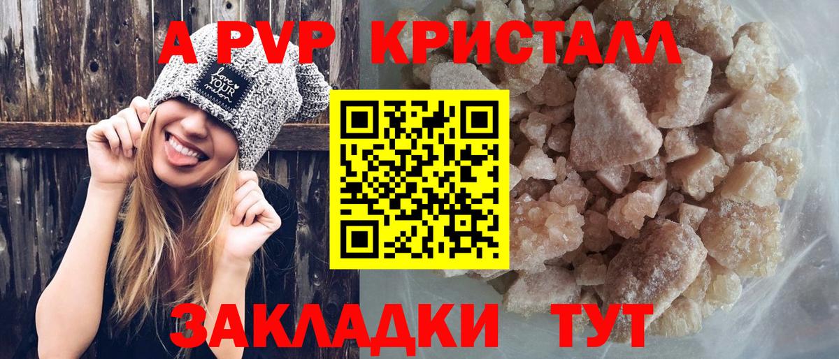 Alpha PVP СК Кунгур