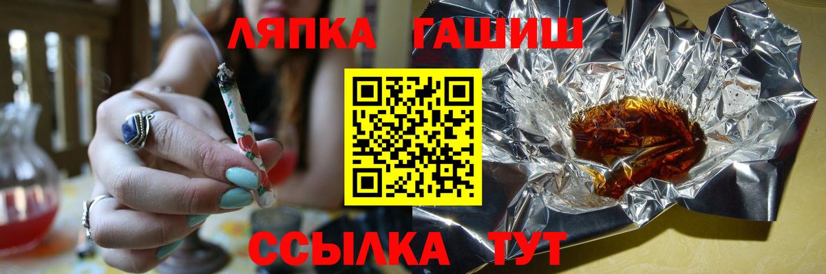 Кунгур  ГАШИШ Изолятор  ГАШИШ AMNESIA HAZE  Вход с VPN 