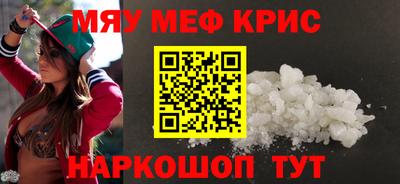 соль ск Кандалакша