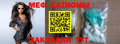 ешки Камышлов