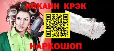 соль ск Кандалакша