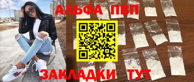 ешки Камышлов
