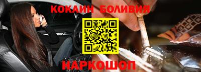 кристаллы Канаш