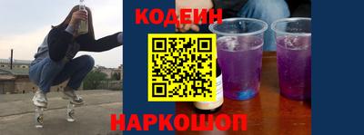 кристаллы Канаш