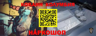 кристаллы Канаш
