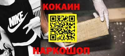 кристаллы Канаш