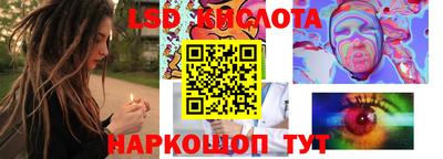 кристаллы Канаш