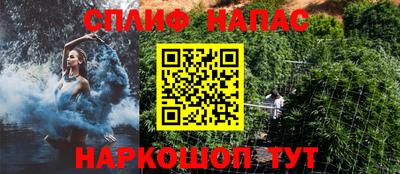 соль ск Кандалакша