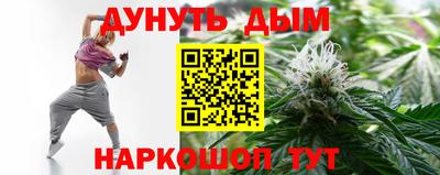 кристаллы Канаш