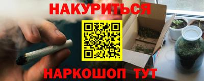кристаллы Канаш