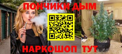 кристаллы Канаш