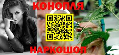 кристаллы Канаш