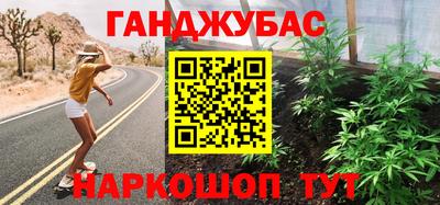 кристаллы Канаш
