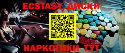 соль ск Кандалакша
