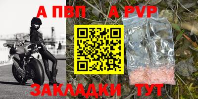 ешки Камышлов