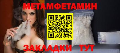 соль ск Кандалакша