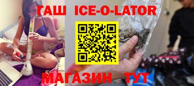 соль ск Кандалакша