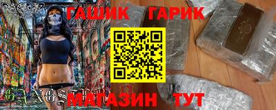 кристаллы Канаш