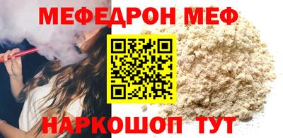 ешки Камышлов