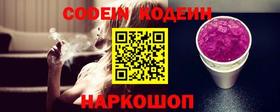 ешки Камышлов
