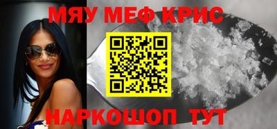 кристаллы Канаш