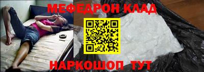 соль ск Кандалакша