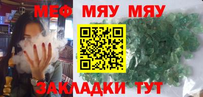 ешки Камышлов