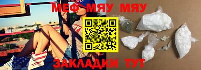 ешки Камышлов