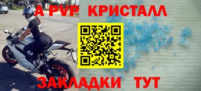 соль ск Кандалакша