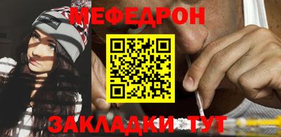 кристаллы Канаш