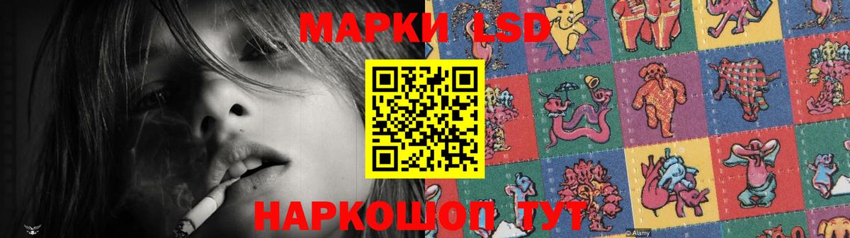 LSD-25 экстази ecstasy  Лсд 25 экстази кислота  Кунгур  Вход с VPN 