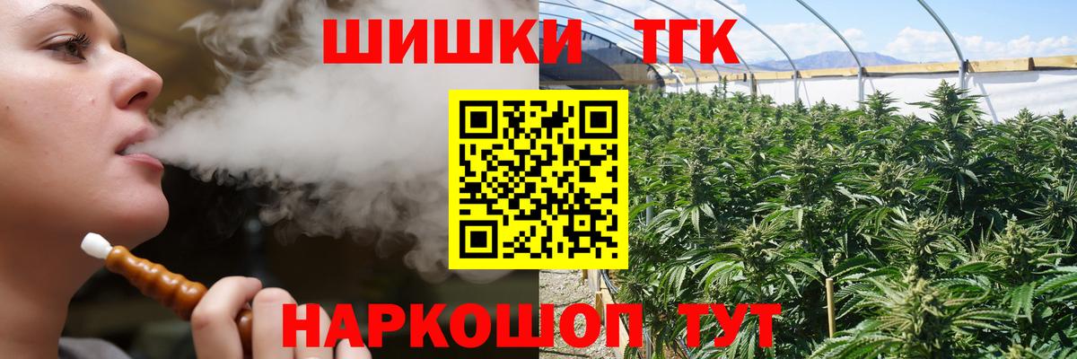 Конопля Ganja  Вход с VPN  Бошки Шишки сатива  Кунгур  МАРИХУАНА конопля  Бошки Шишки Bruce Banner 