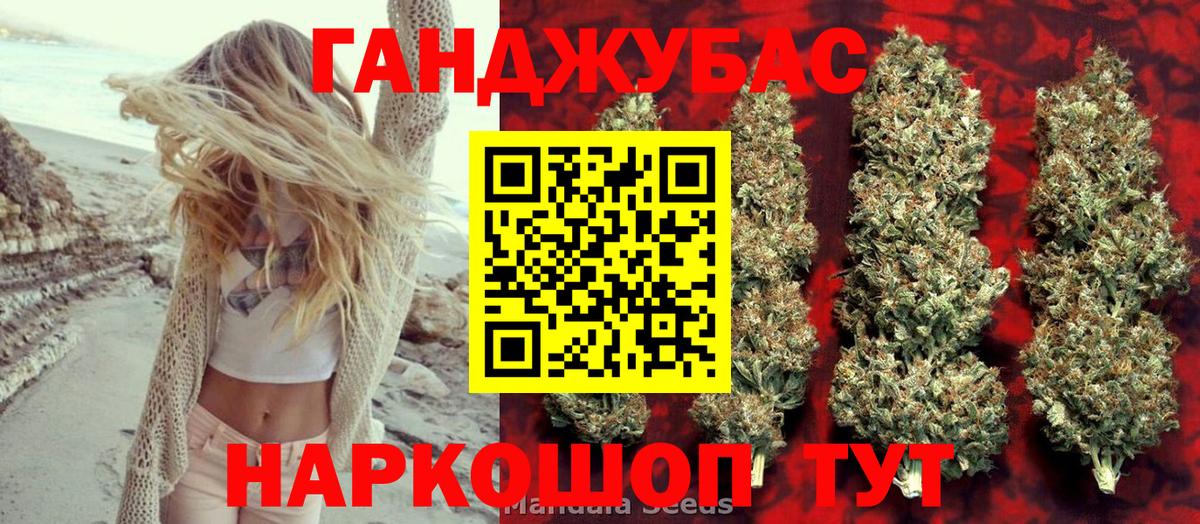 Шишки марихуана OG Kush Кунгур